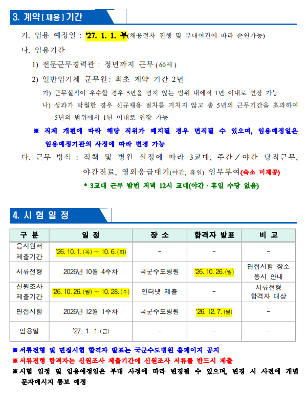 상세페이지 이미지