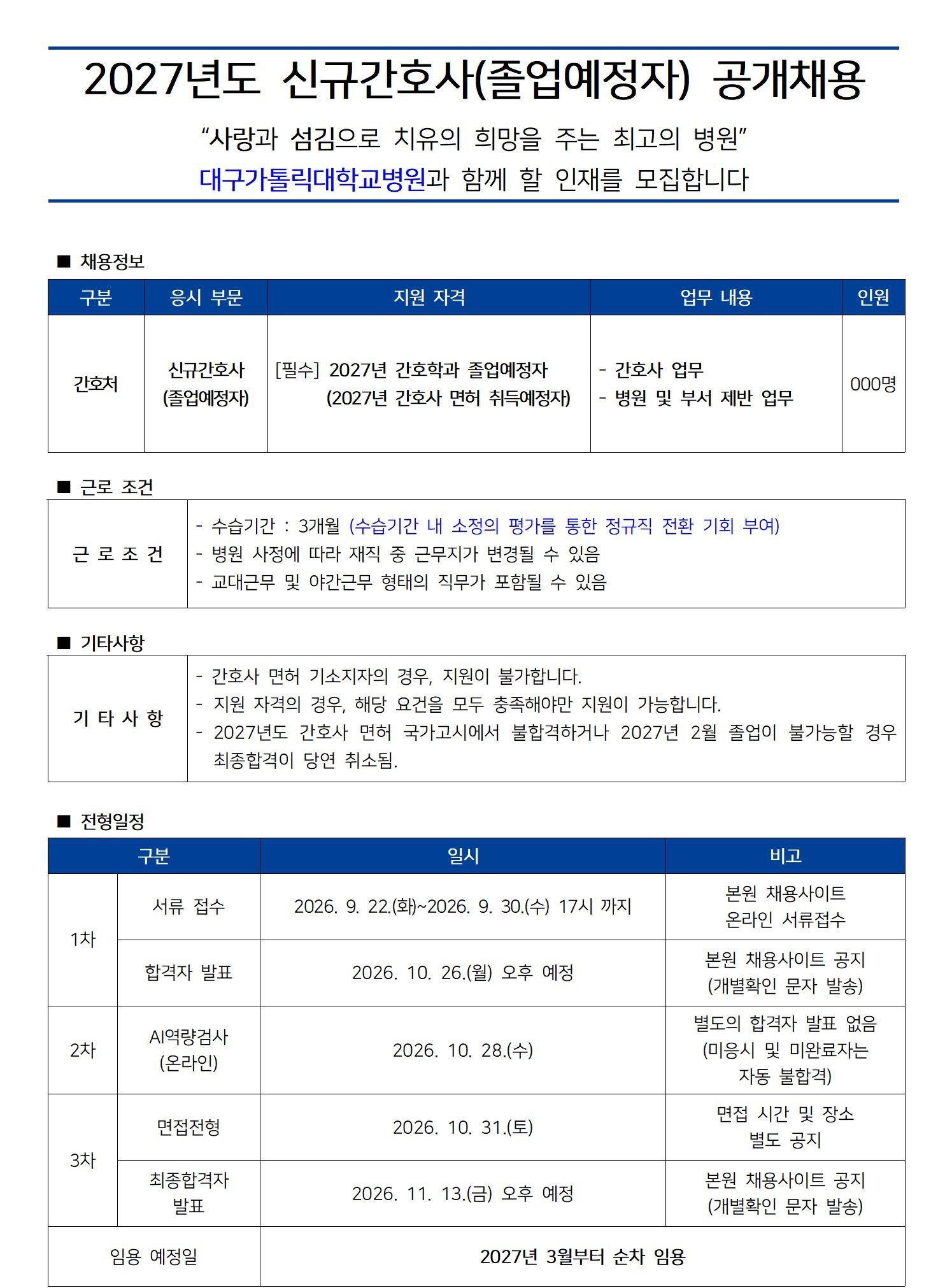 상세페이지 이미지