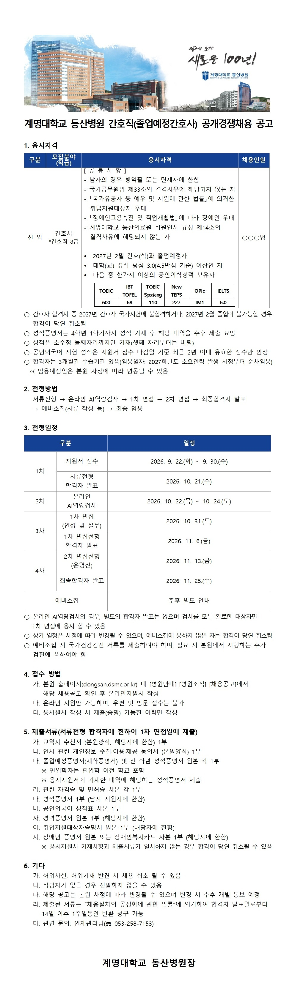 상세페이지 이미지