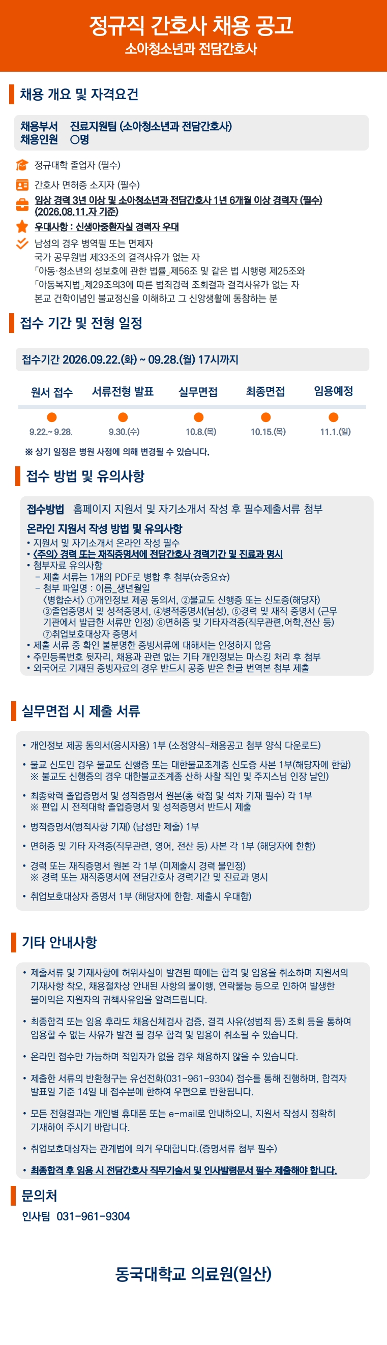 상세페이지 이미지