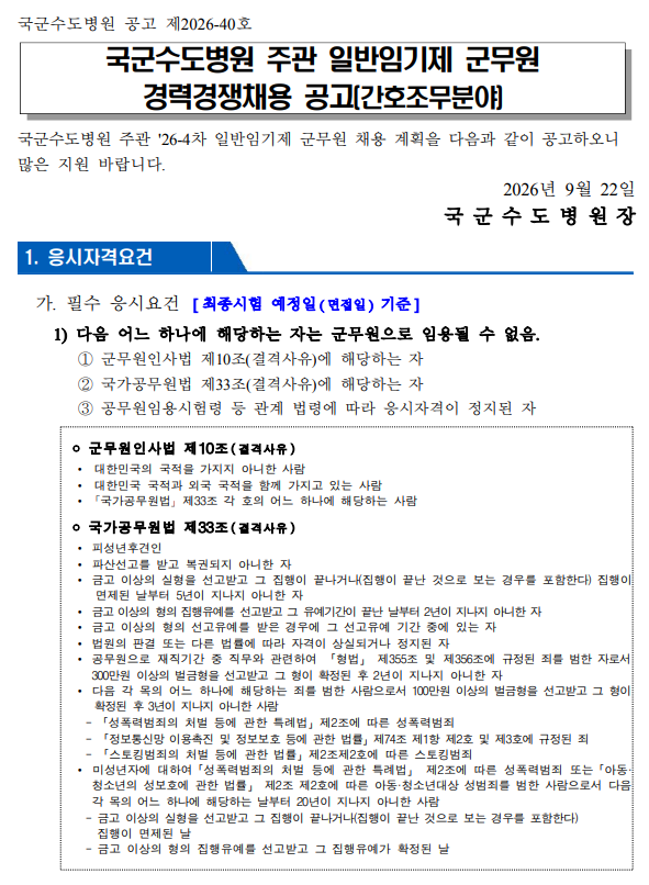 상세페이지 이미지