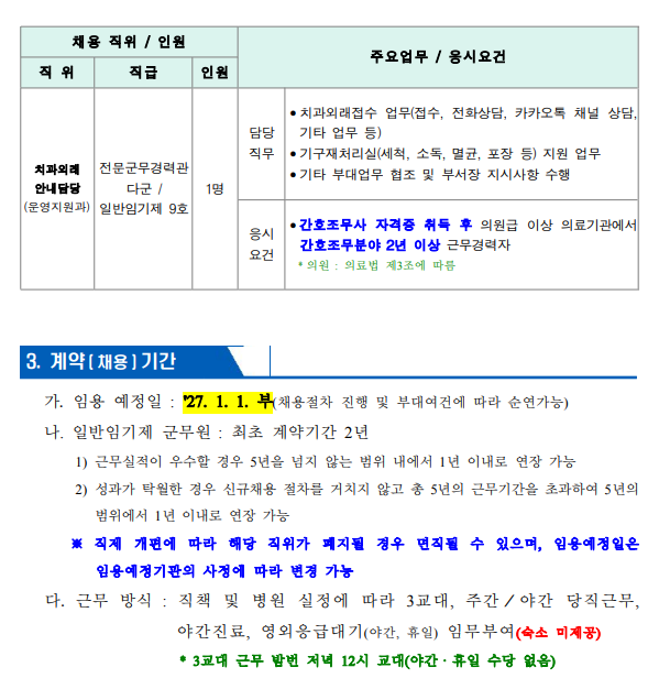 상세페이지 이미지