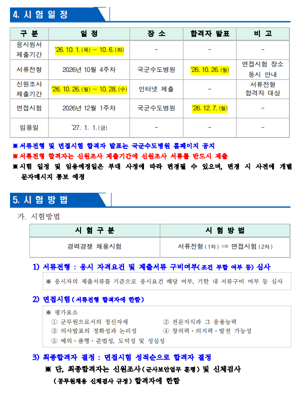 상세페이지 이미지