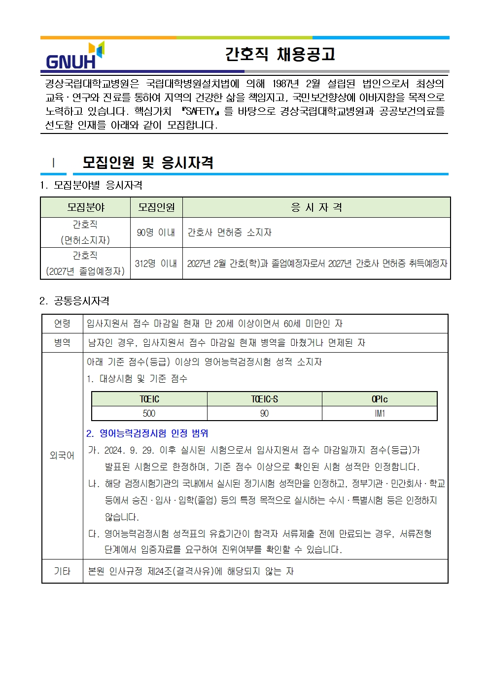 상세페이지 이미지