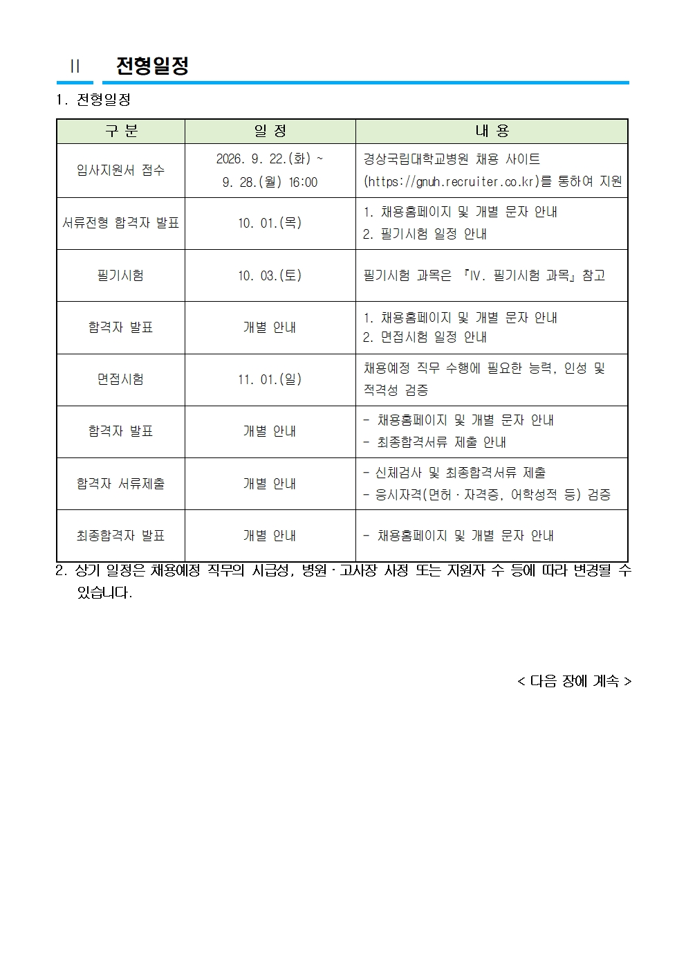 상세페이지 이미지