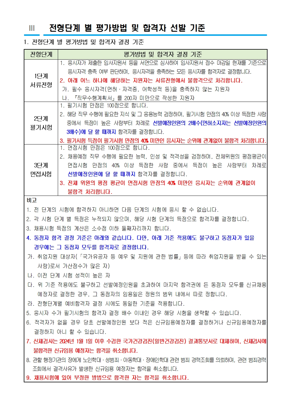 상세페이지 이미지