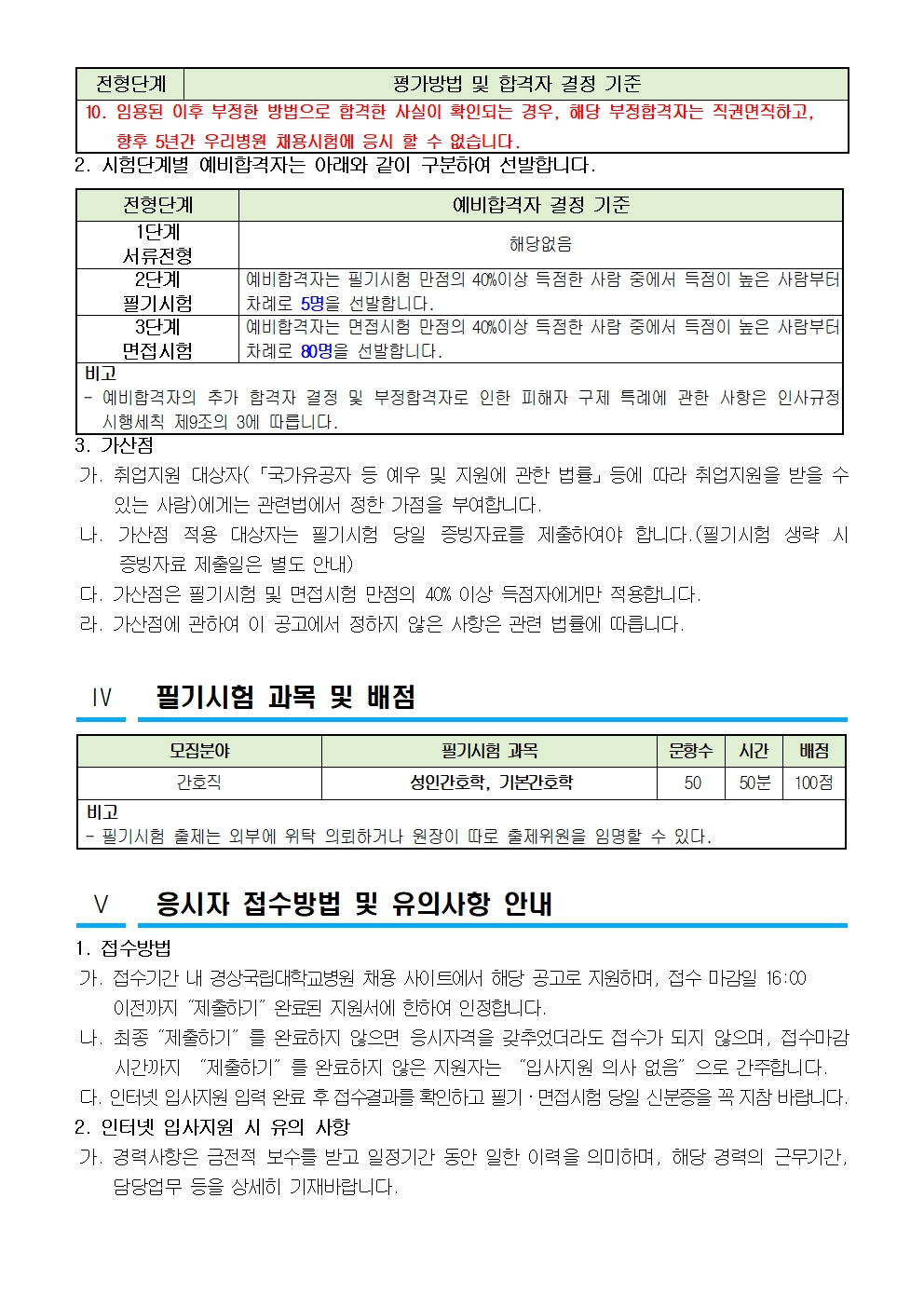 상세페이지 이미지