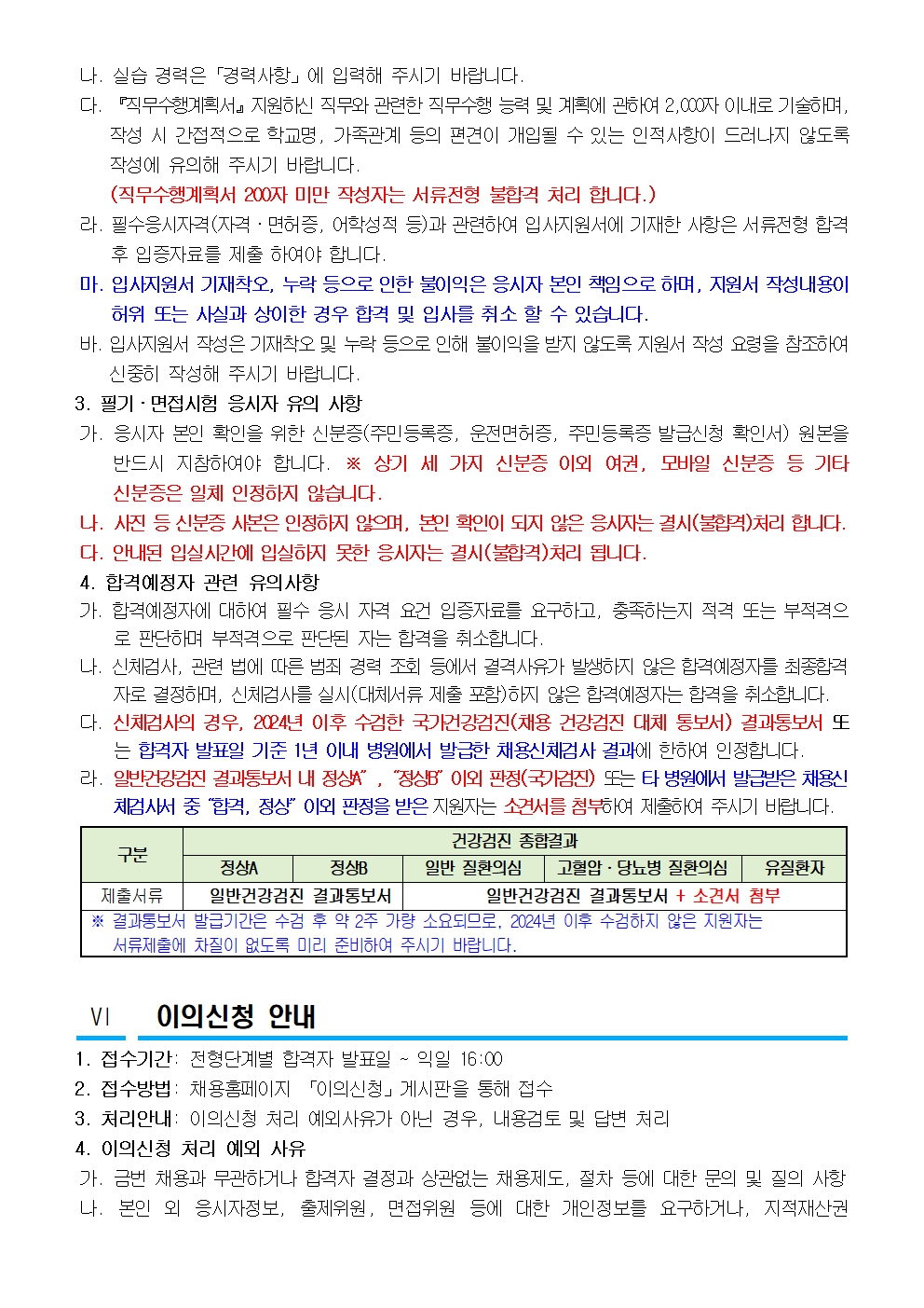 상세페이지 이미지