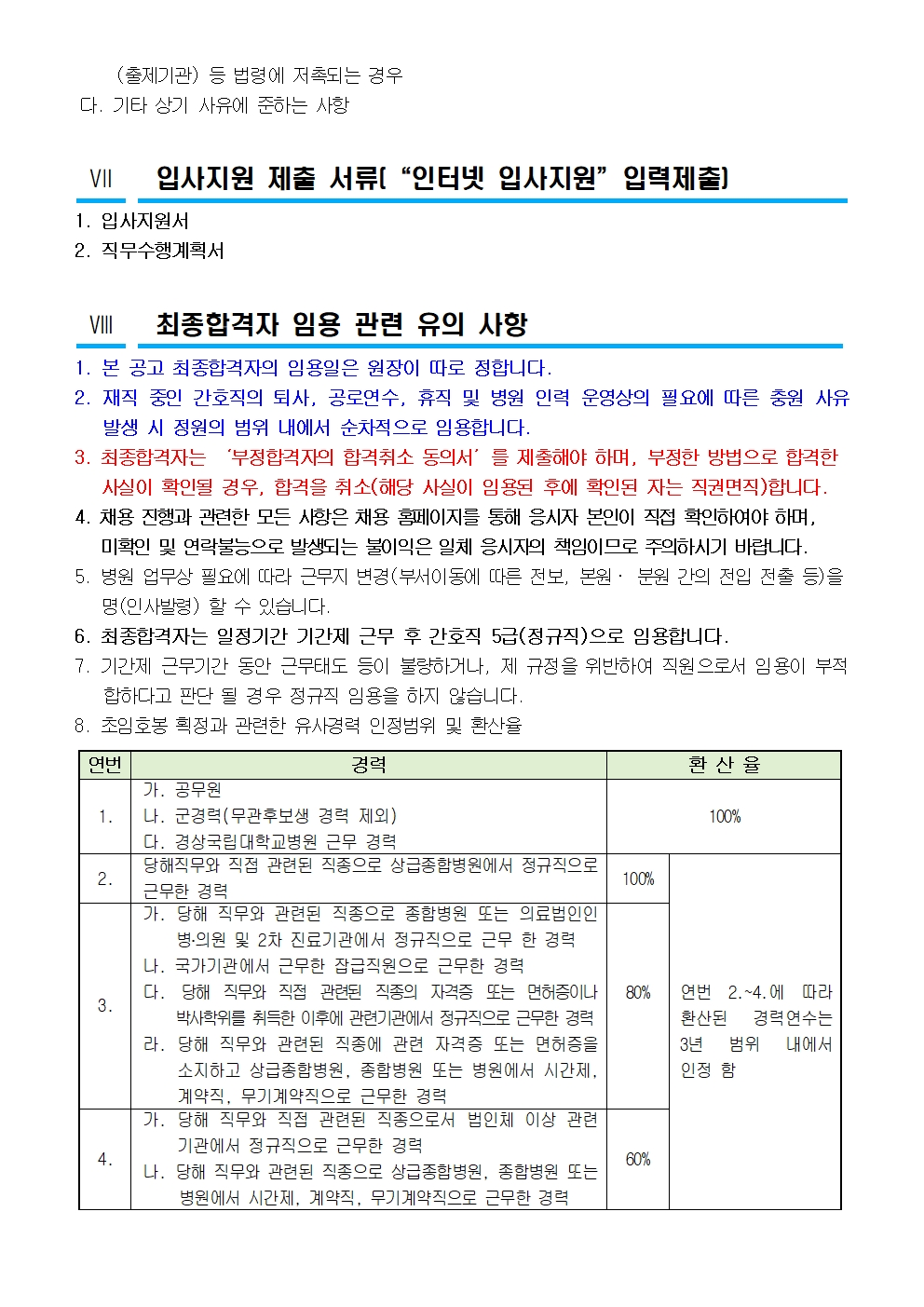 상세페이지 이미지