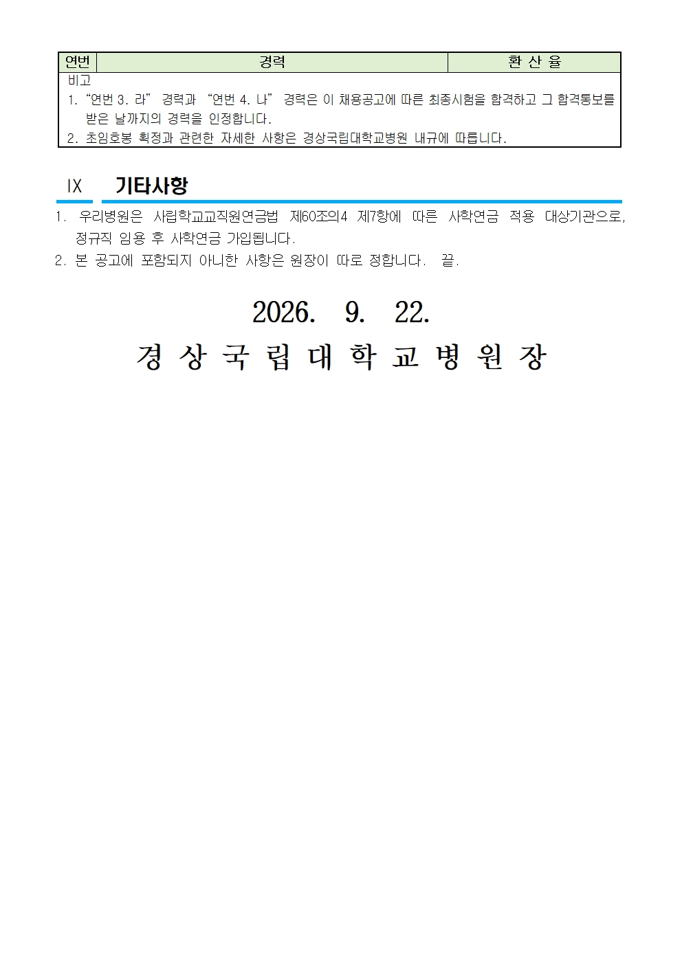 상세페이지 이미지