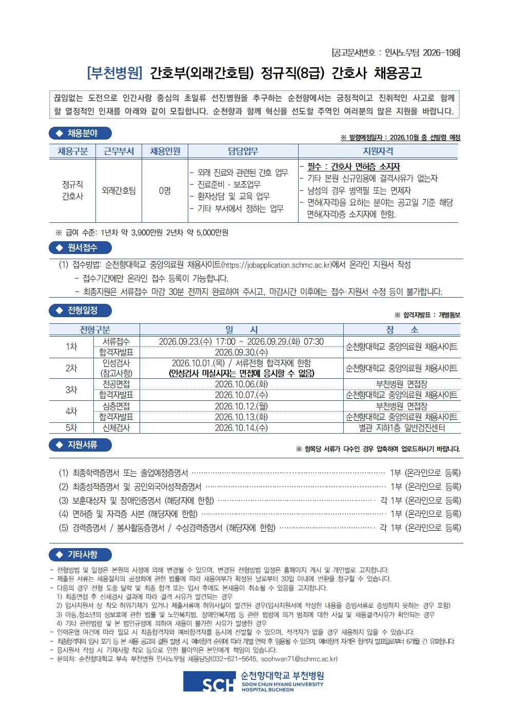 상세페이지 이미지