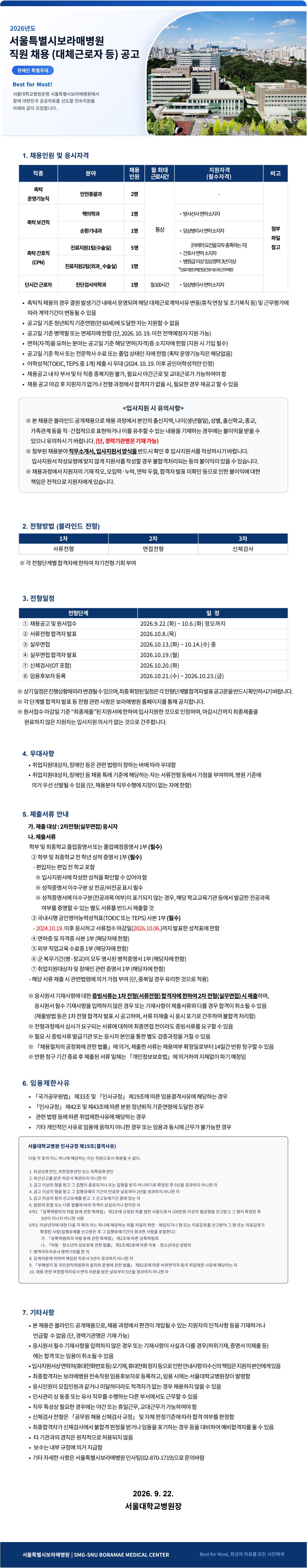 상세페이지 이미지