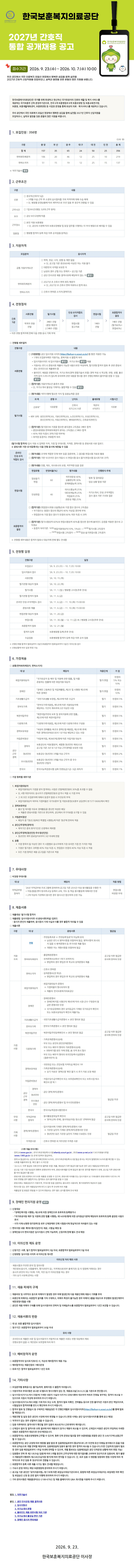 상세페이지 이미지