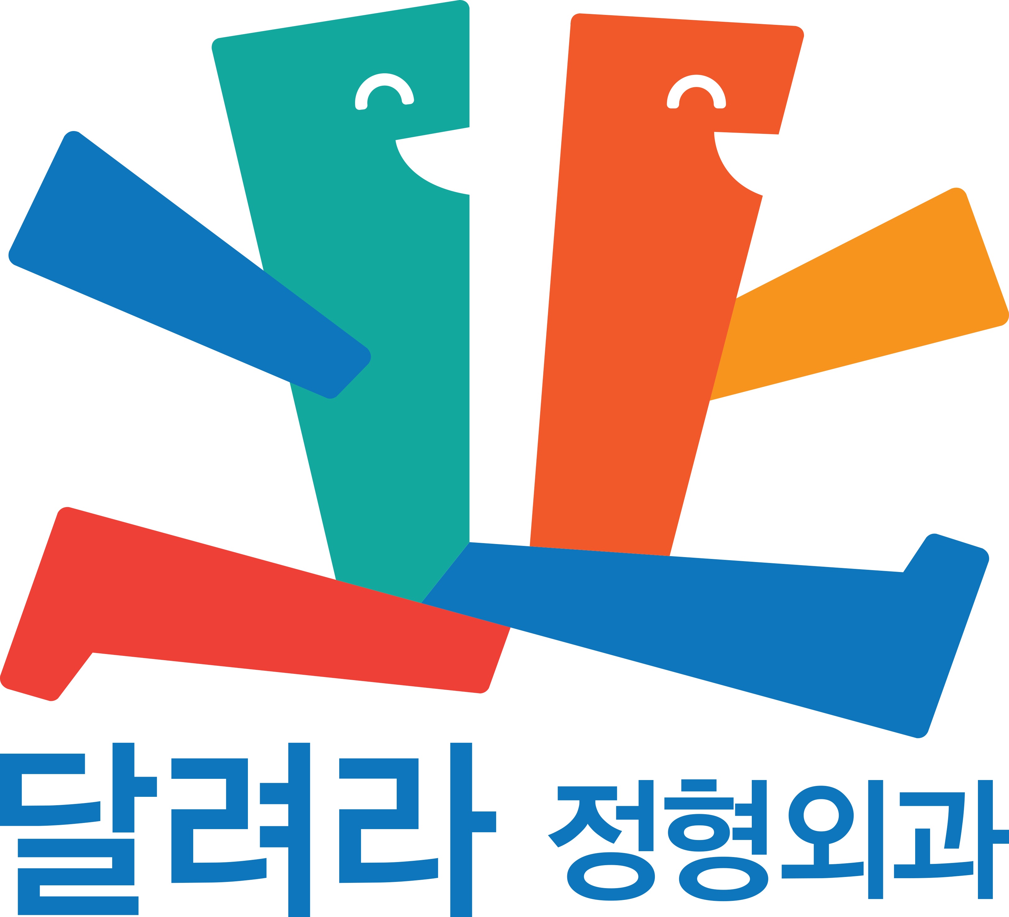 기업 로고