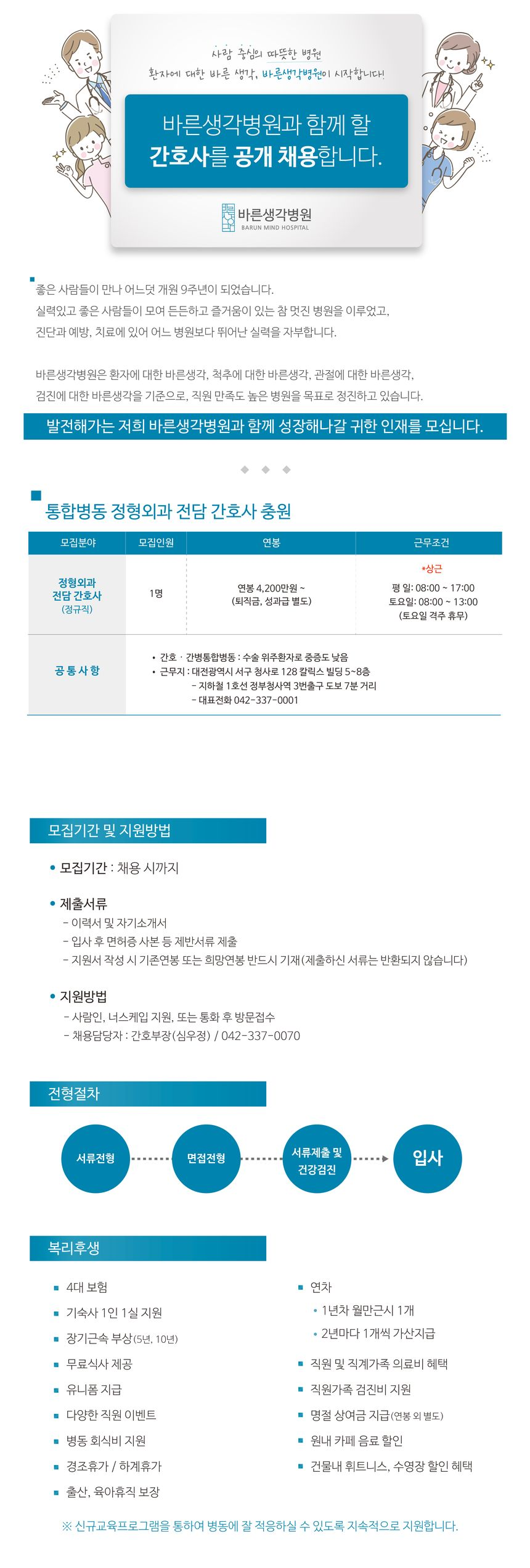 상세페이지 이미지