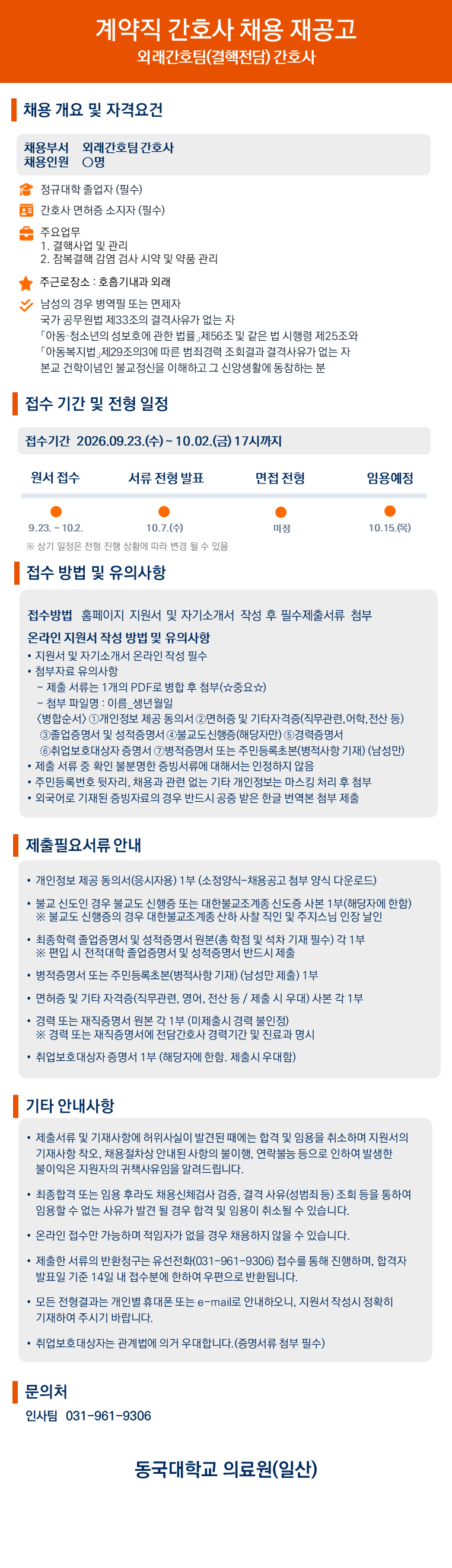 상세페이지 이미지
