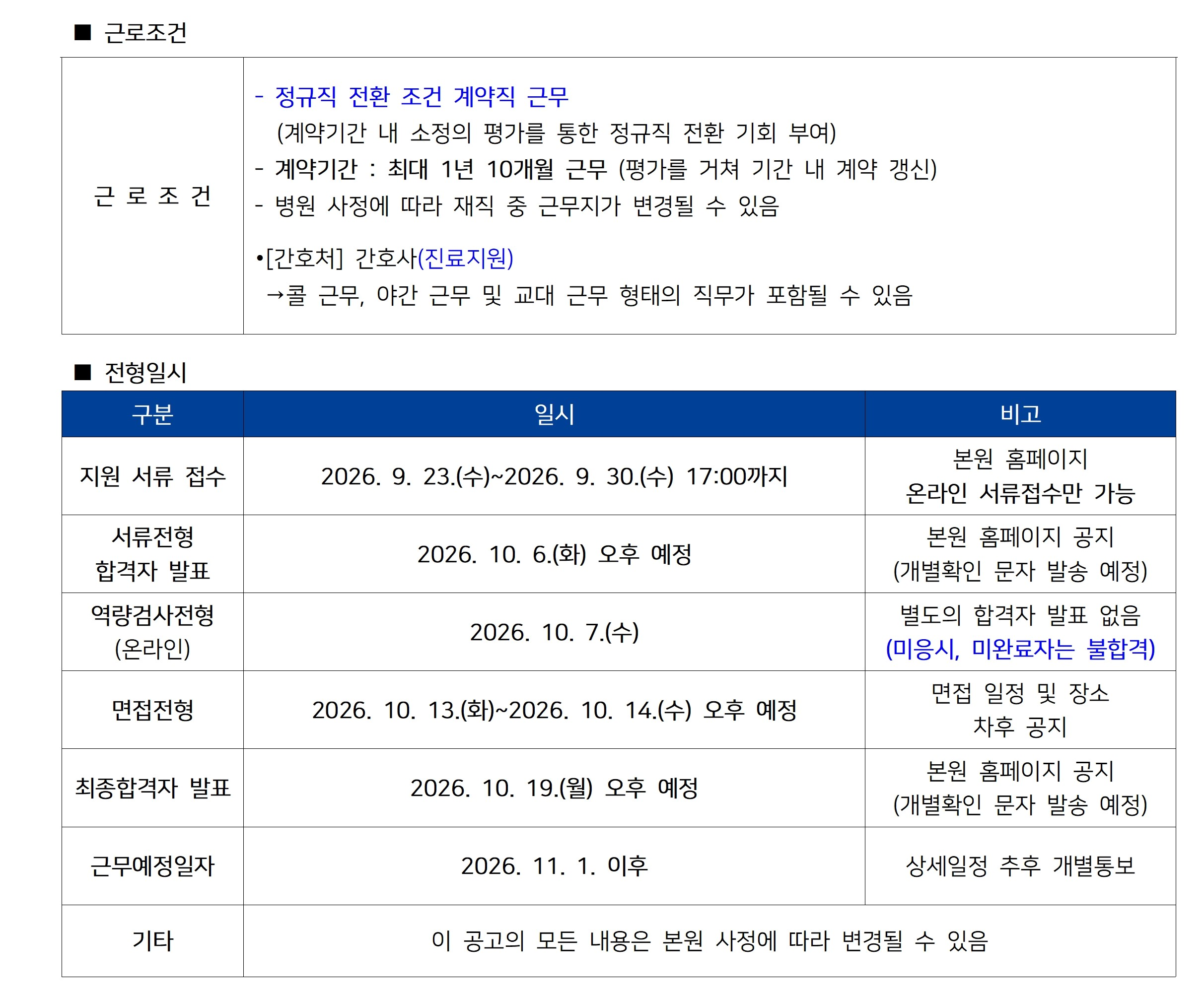 상세페이지 이미지