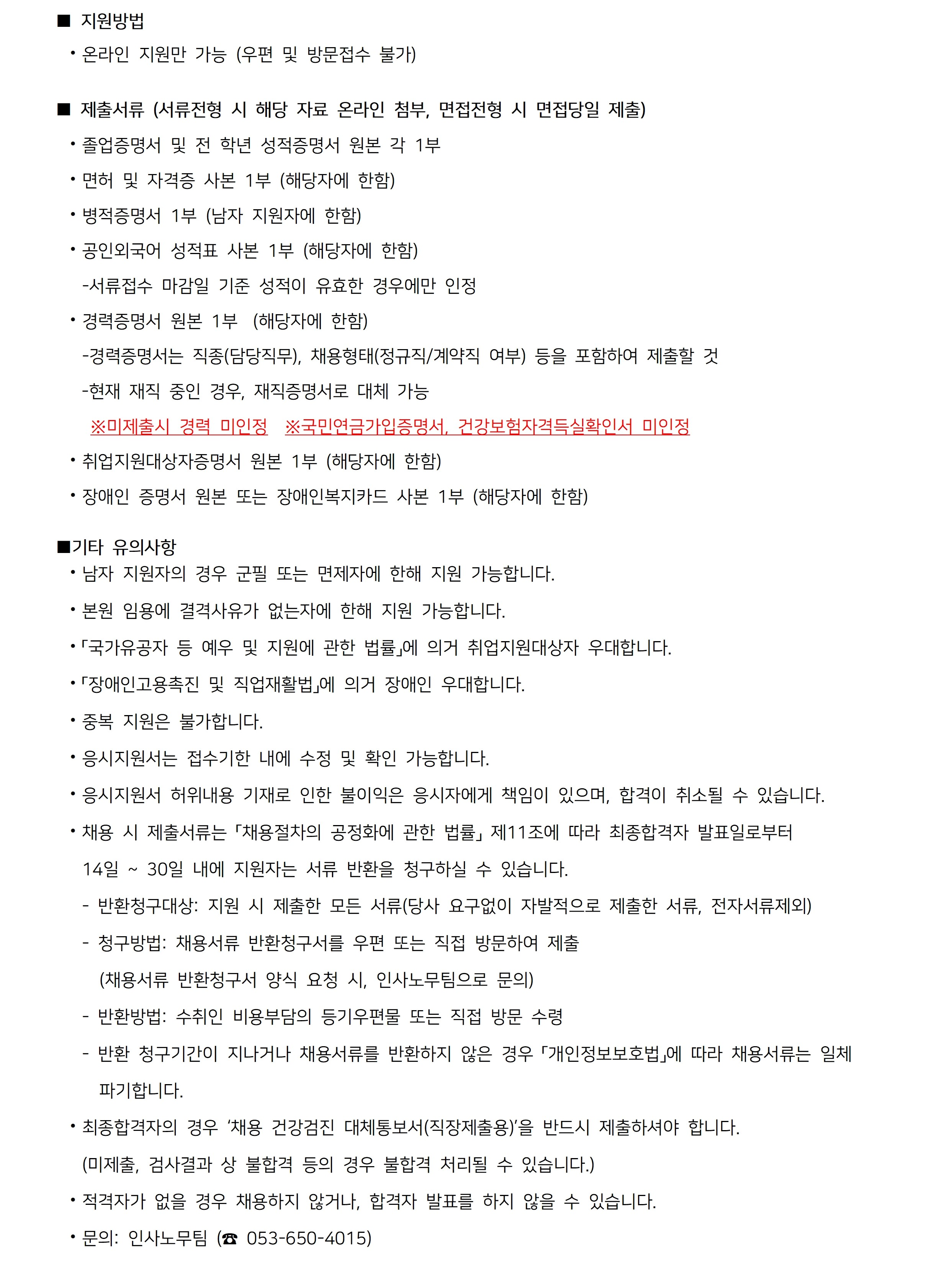 상세페이지 이미지