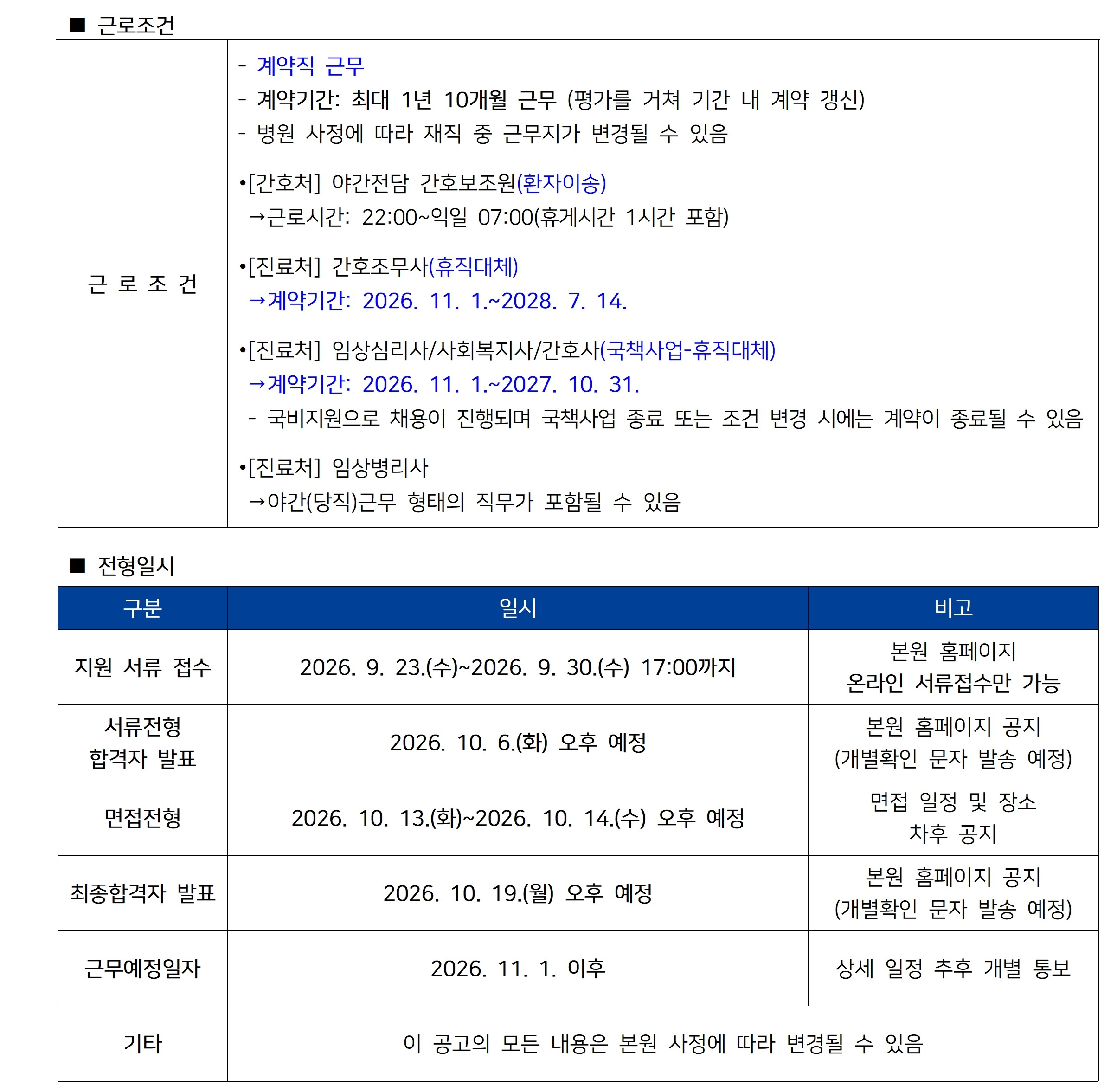 상세페이지 이미지