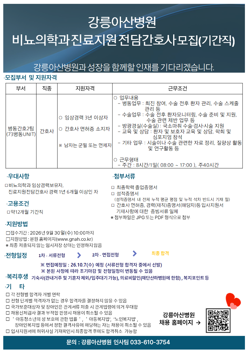 상세페이지 이미지