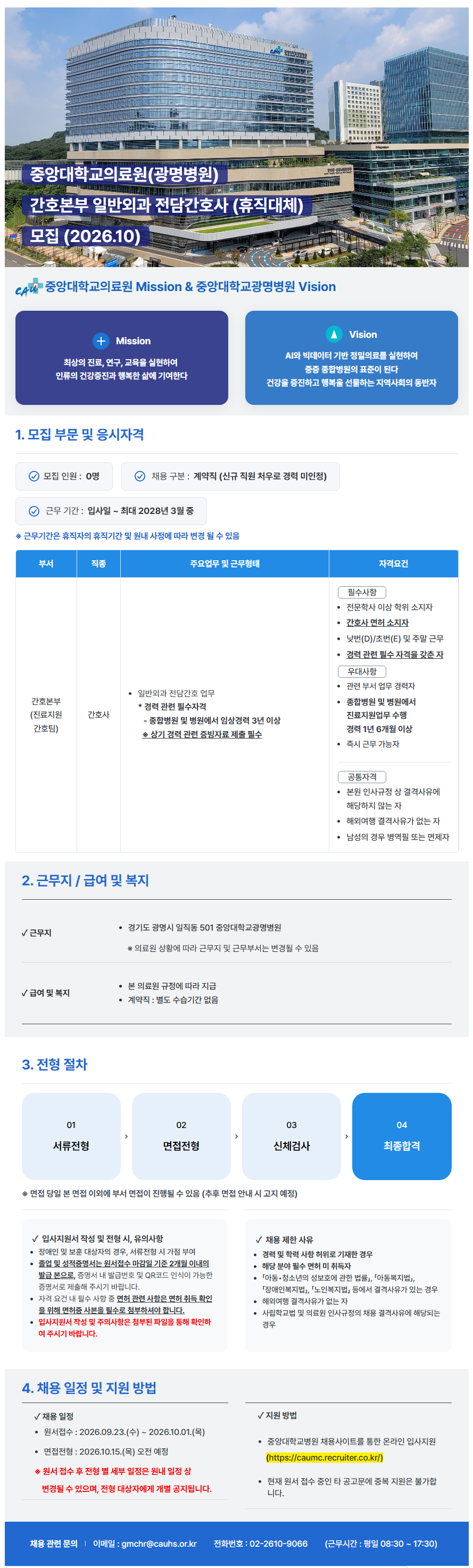 상세페이지 이미지
