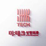 기업 로고