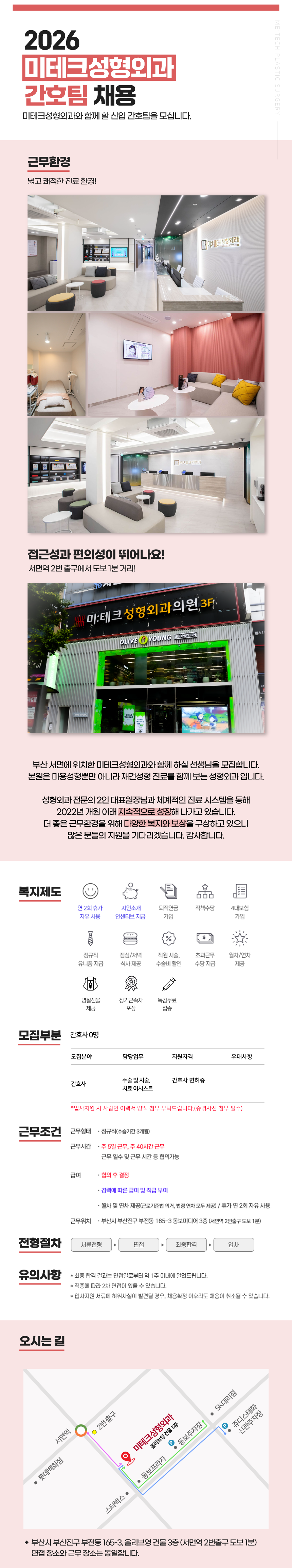상세페이지 이미지