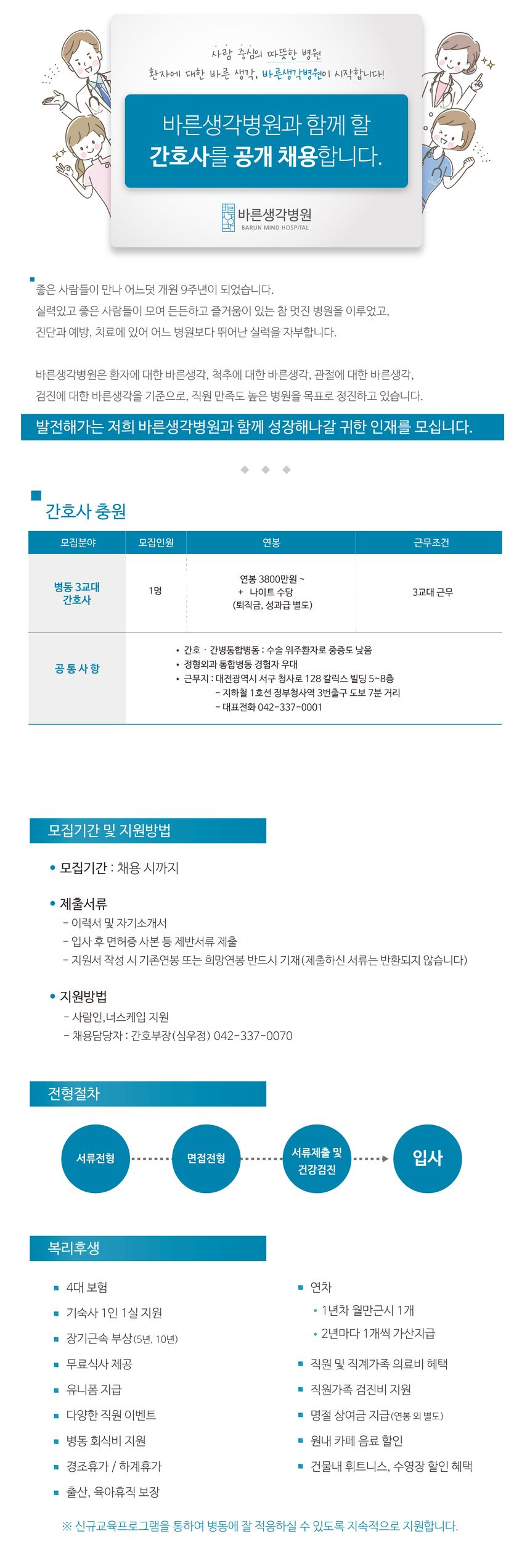 상세페이지 이미지