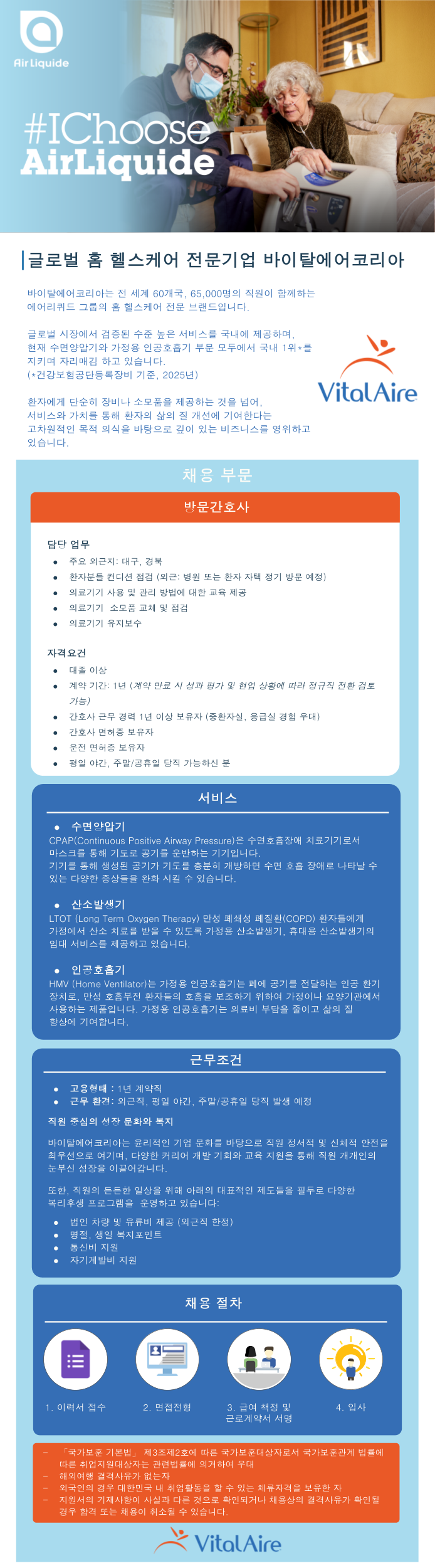 상세페이지 이미지