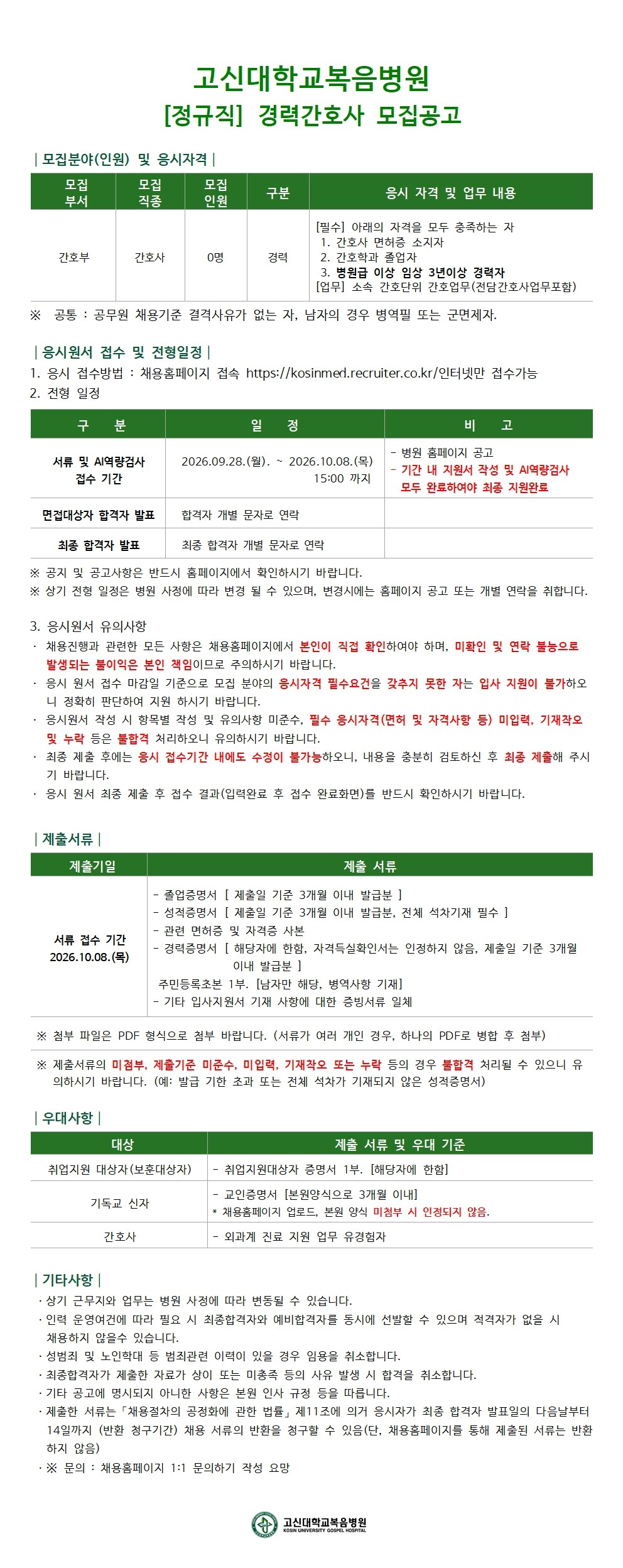 상세페이지 이미지