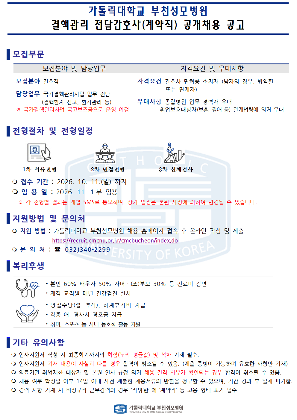 상세페이지 이미지