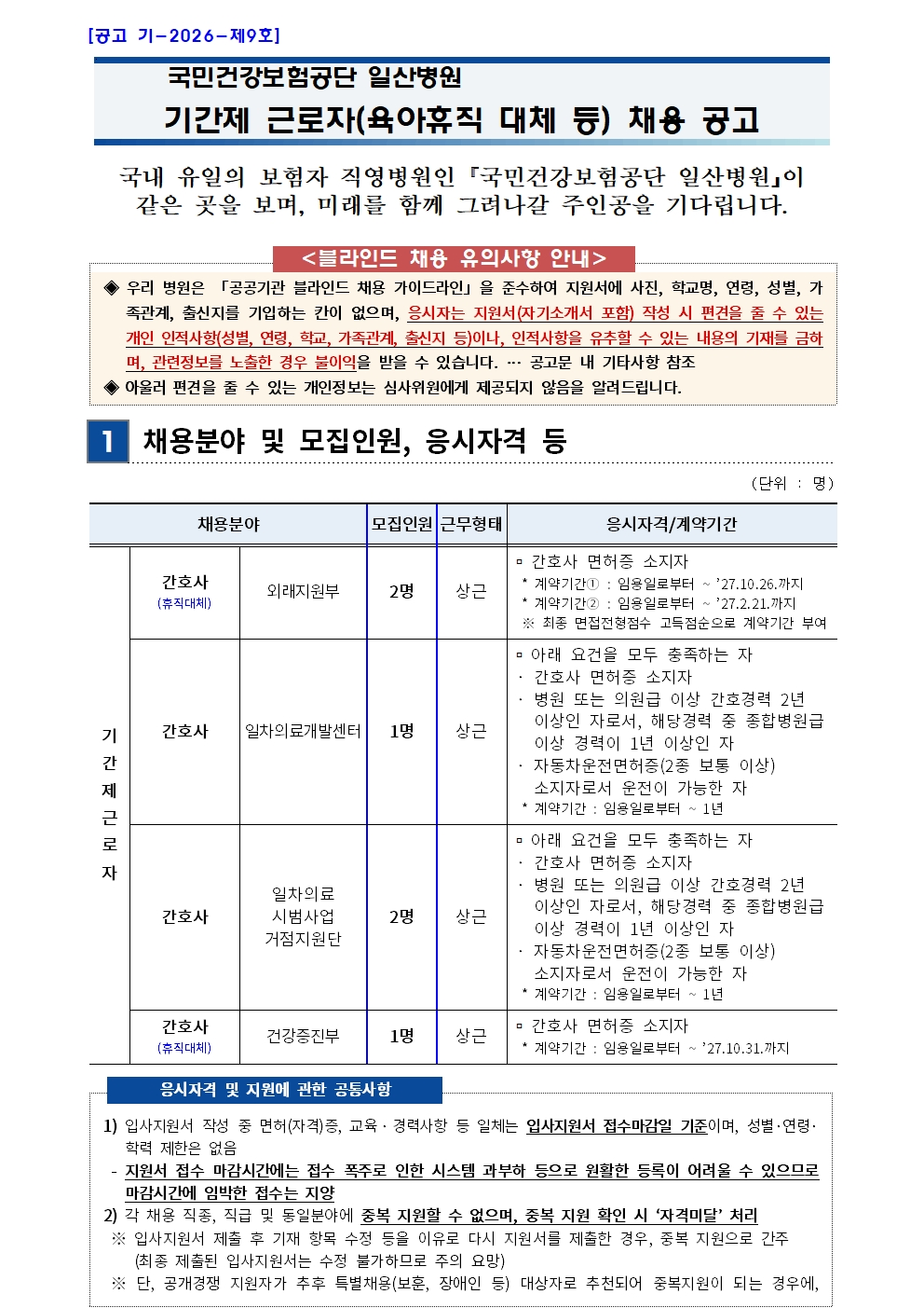 상세페이지 이미지
