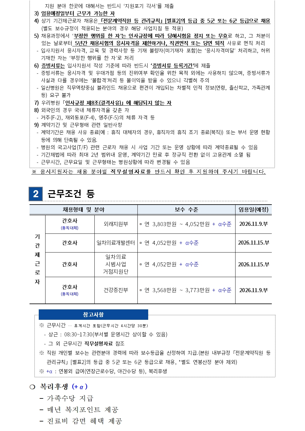 상세페이지 이미지