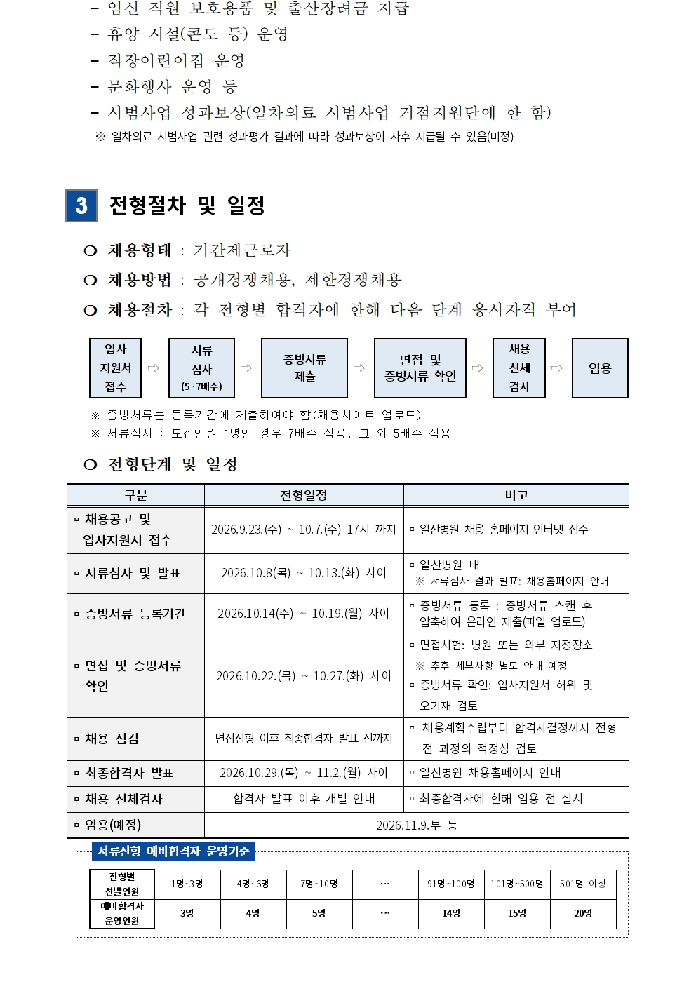 상세페이지 이미지