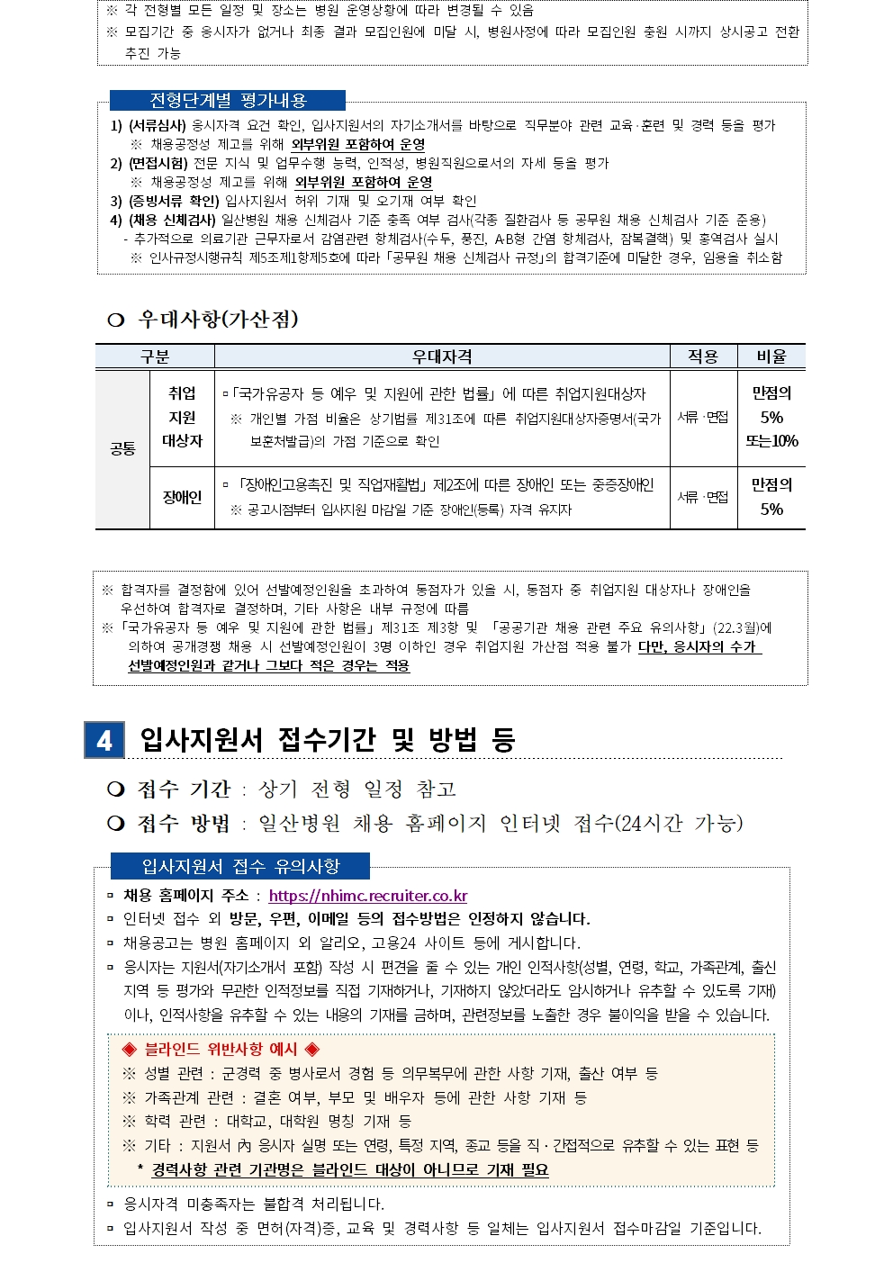 상세페이지 이미지