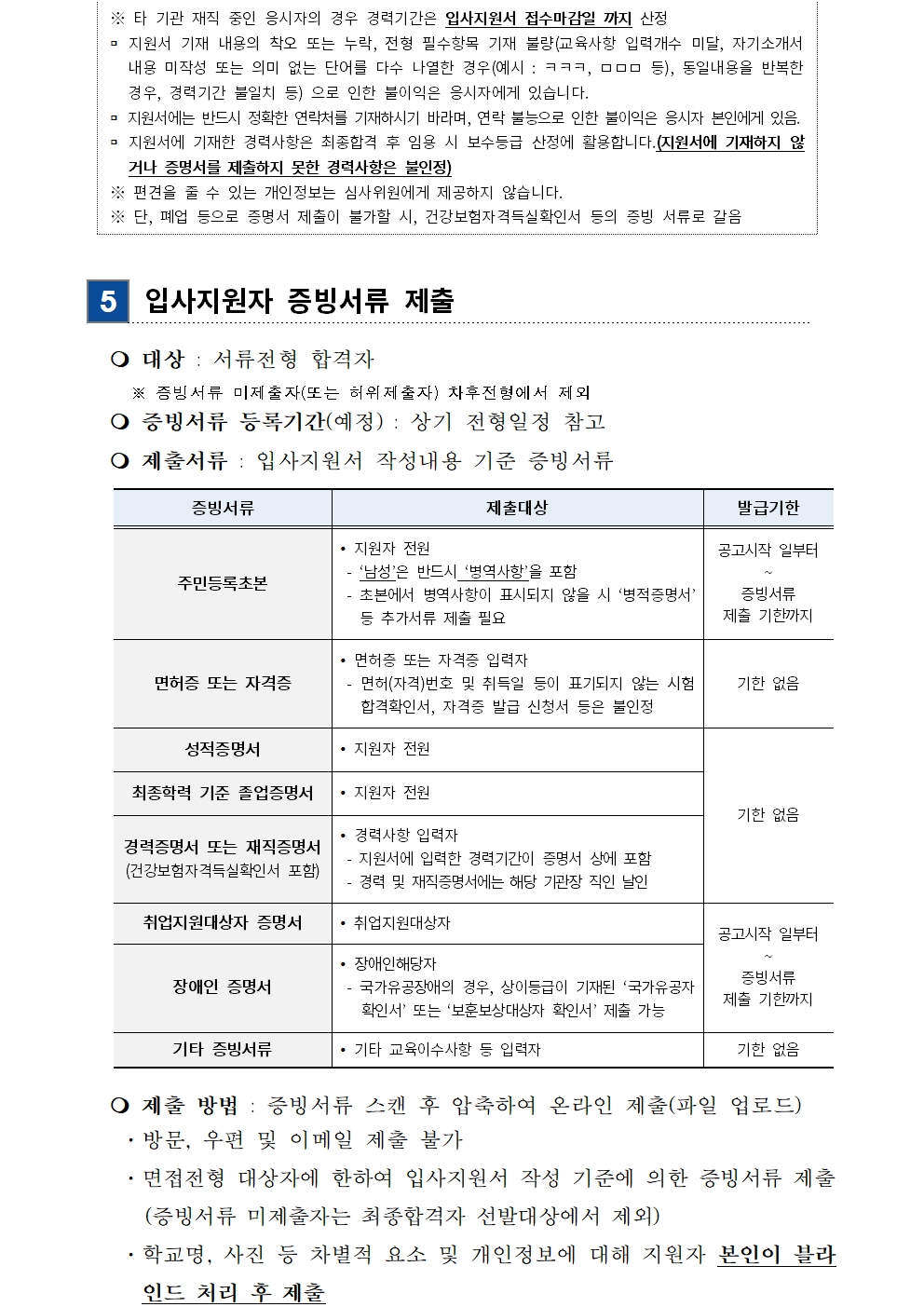 상세페이지 이미지