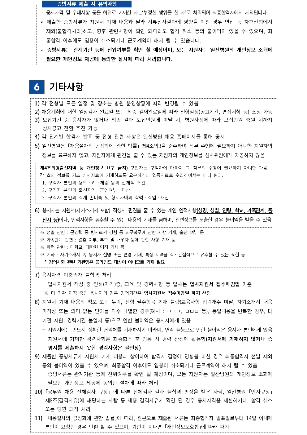 상세페이지 이미지