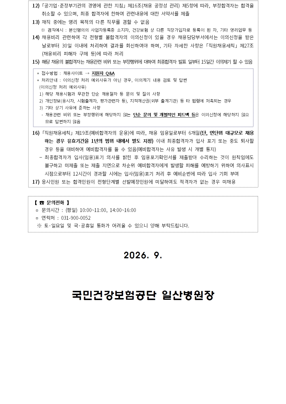 상세페이지 이미지