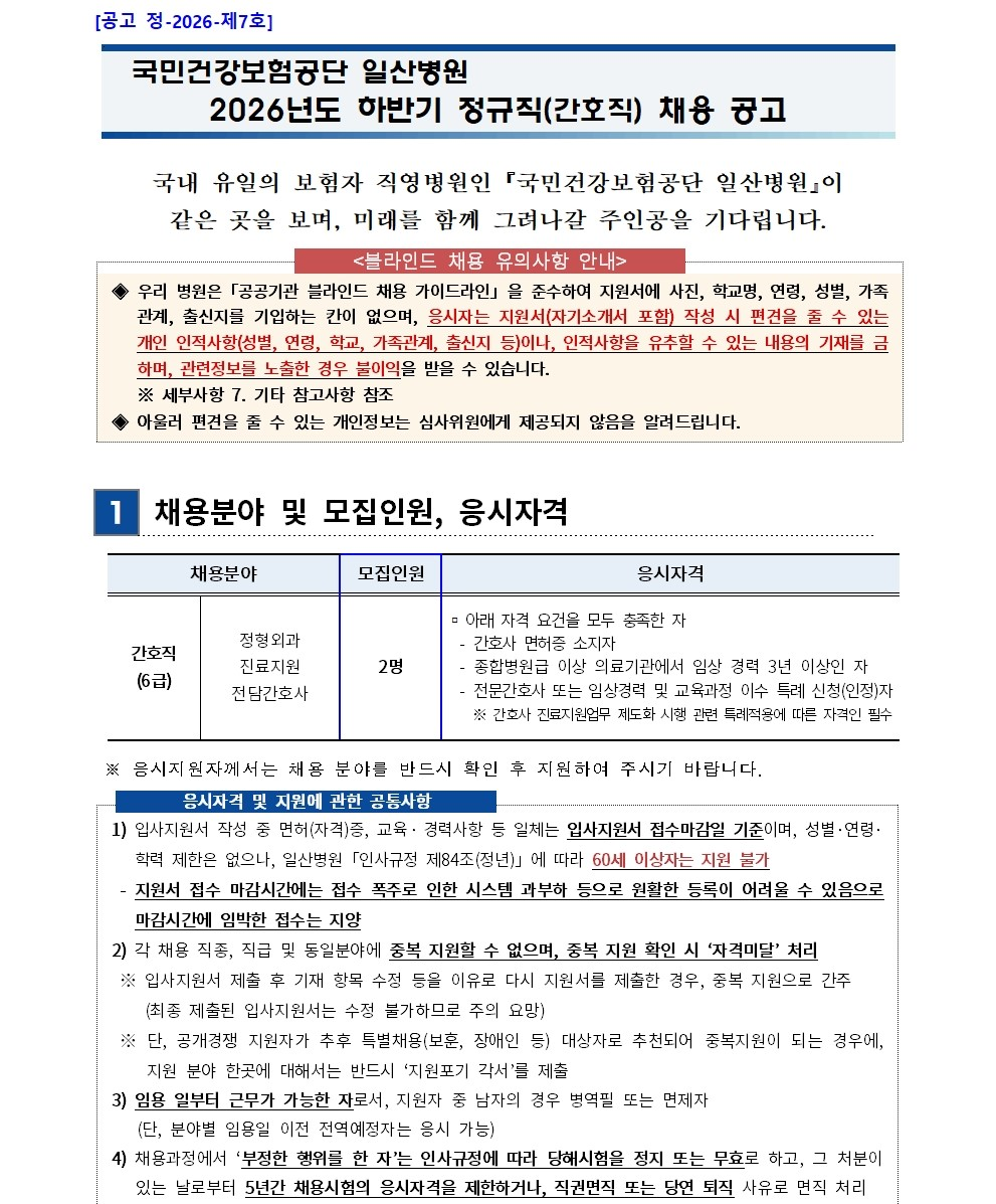 상세페이지 이미지