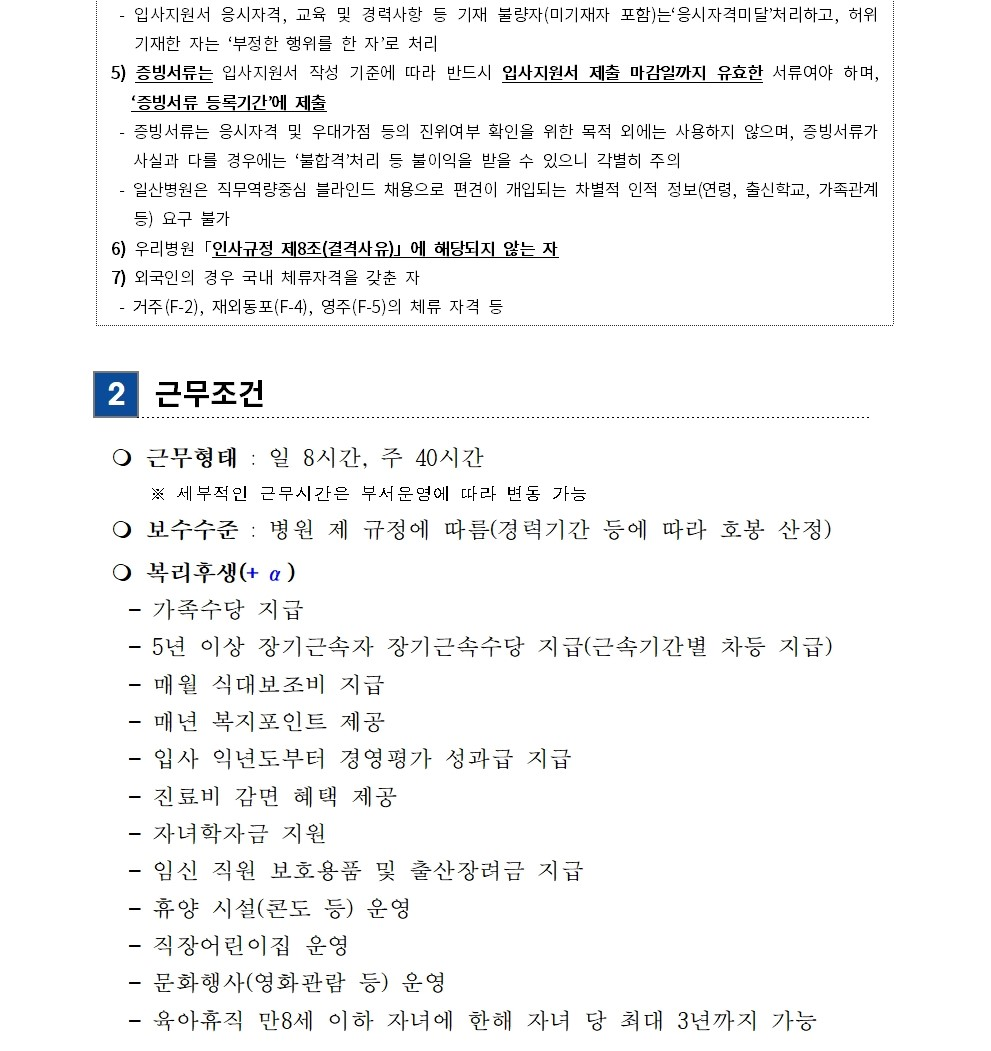 상세페이지 이미지