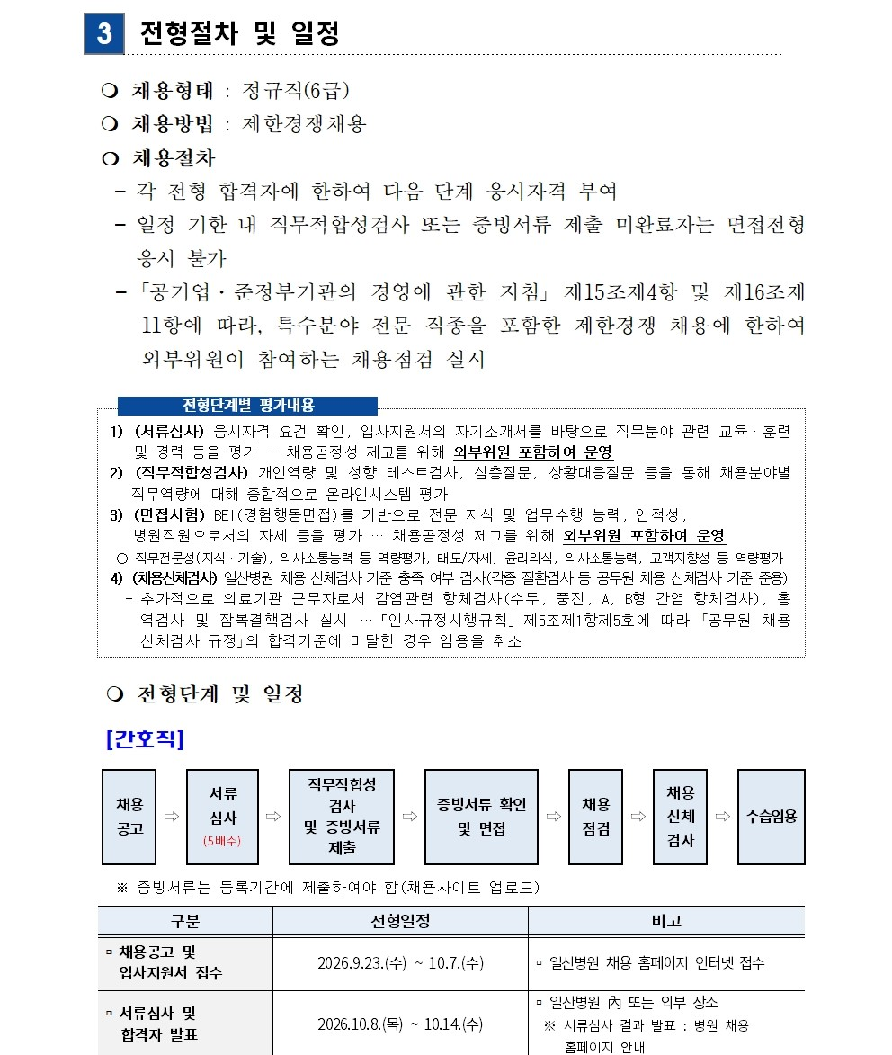 상세페이지 이미지