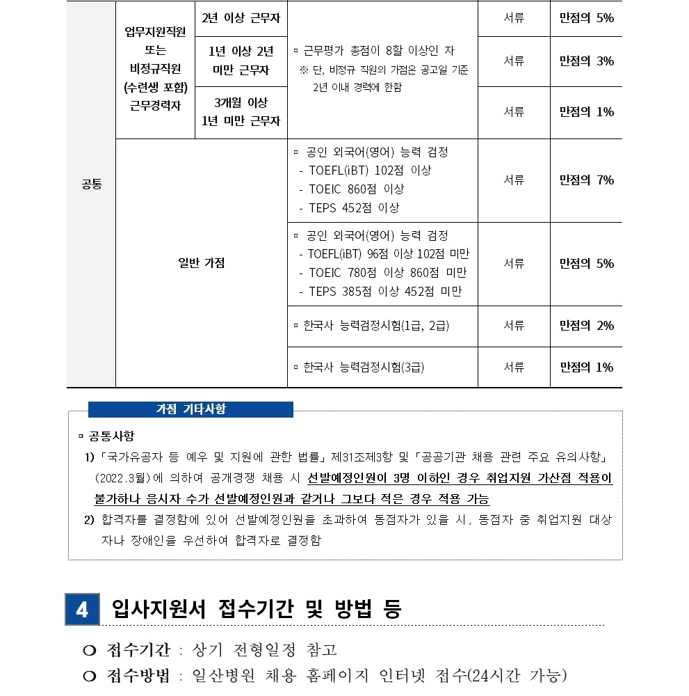 상세페이지 이미지