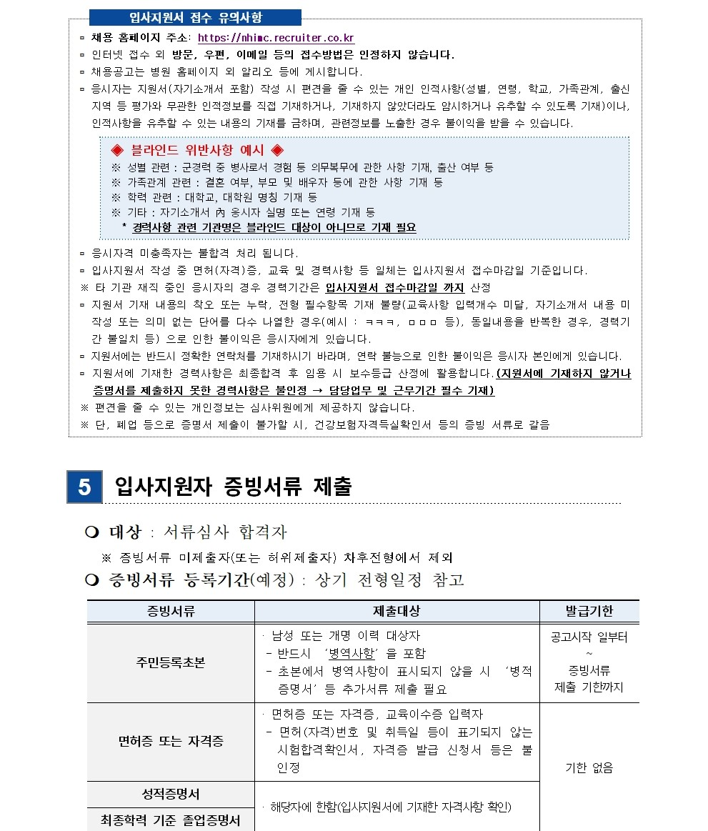 상세페이지 이미지