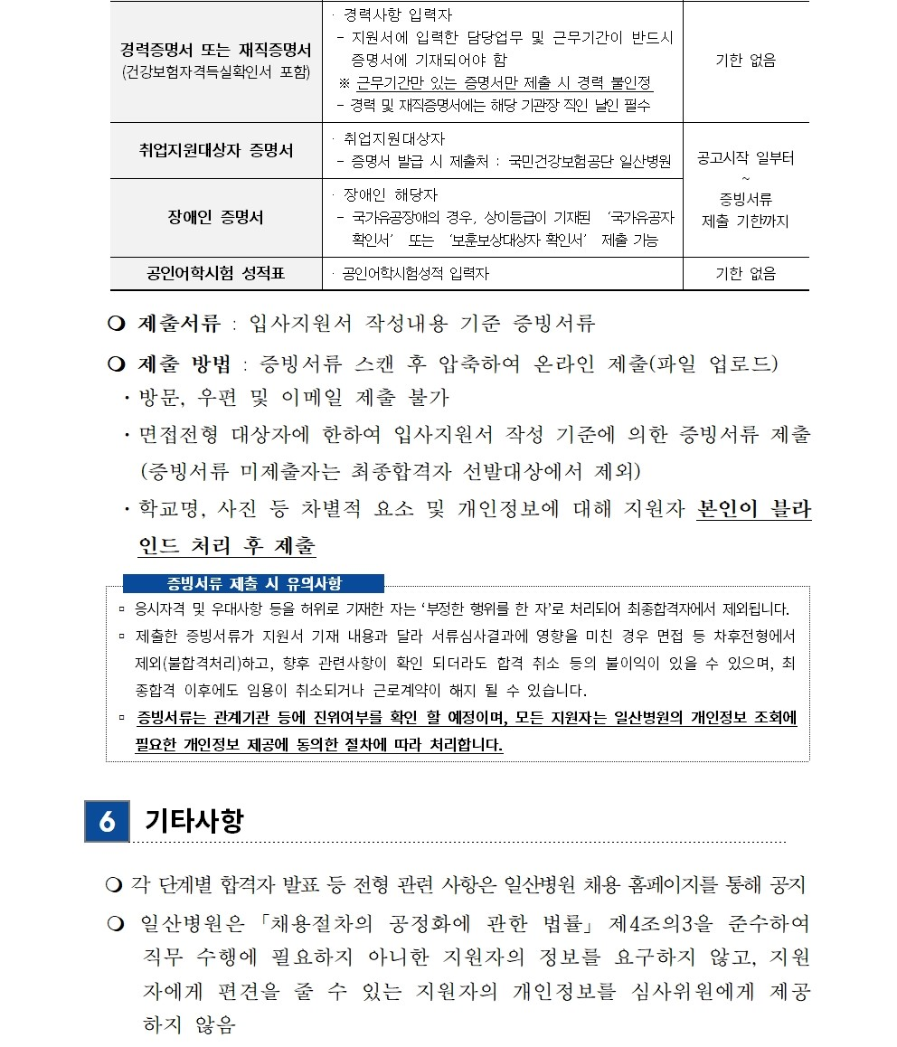 상세페이지 이미지