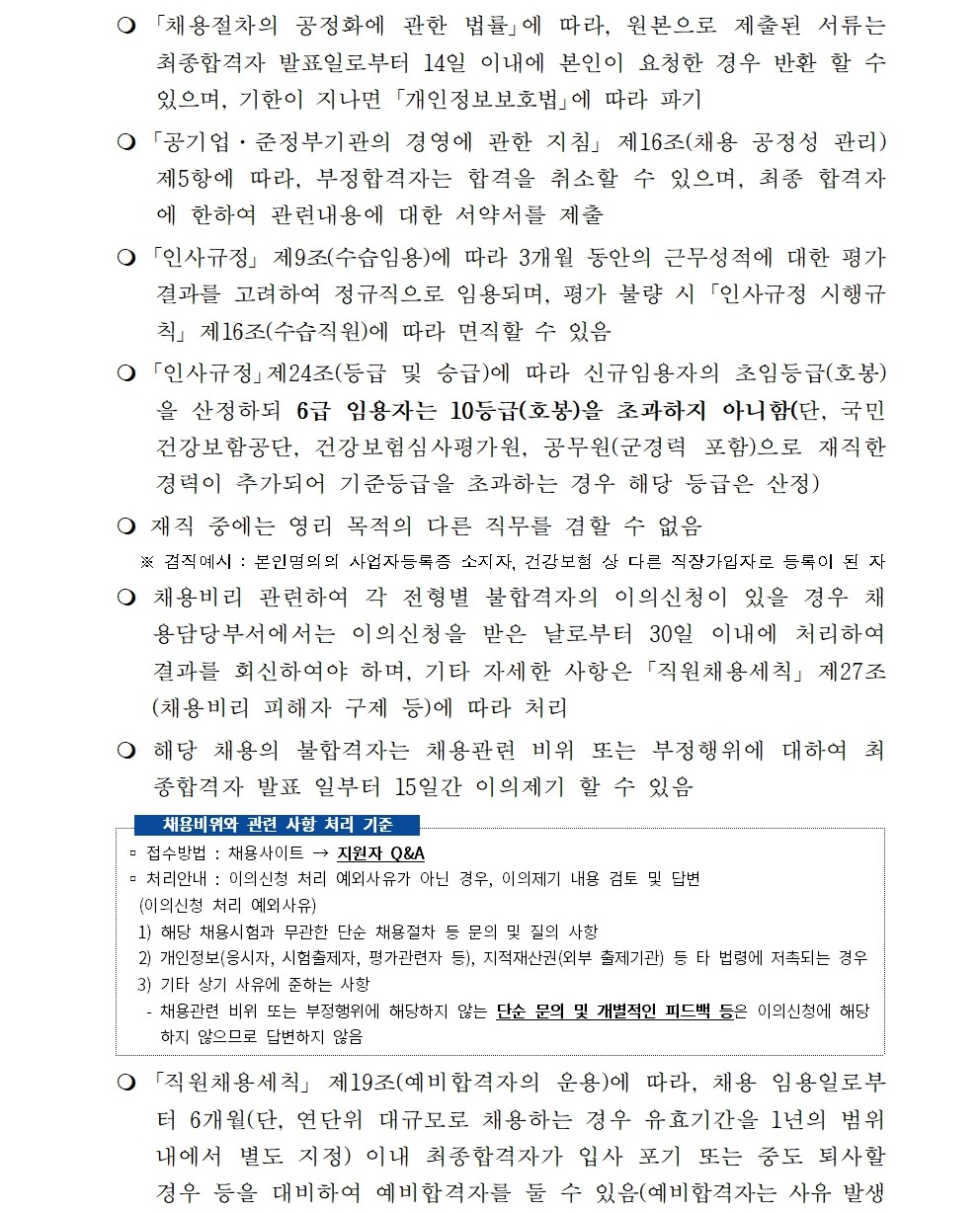 상세페이지 이미지