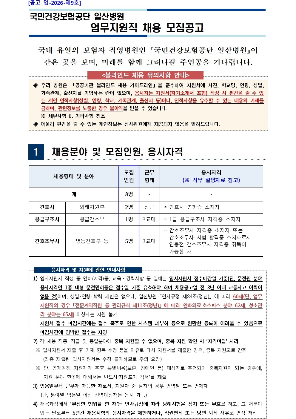상세페이지 이미지
