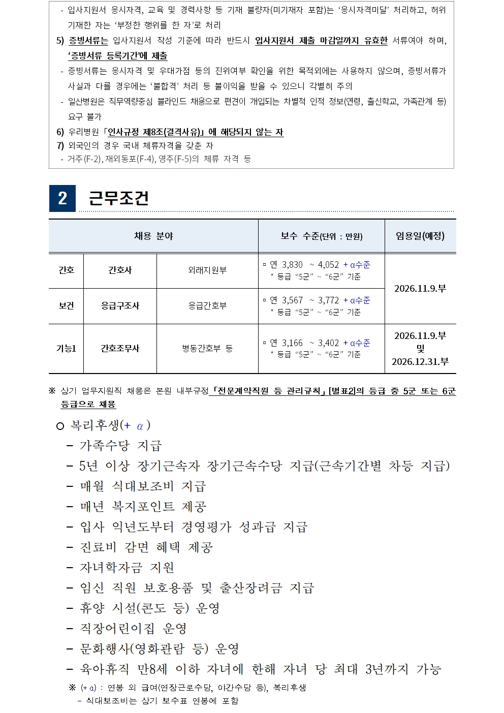 상세페이지 이미지