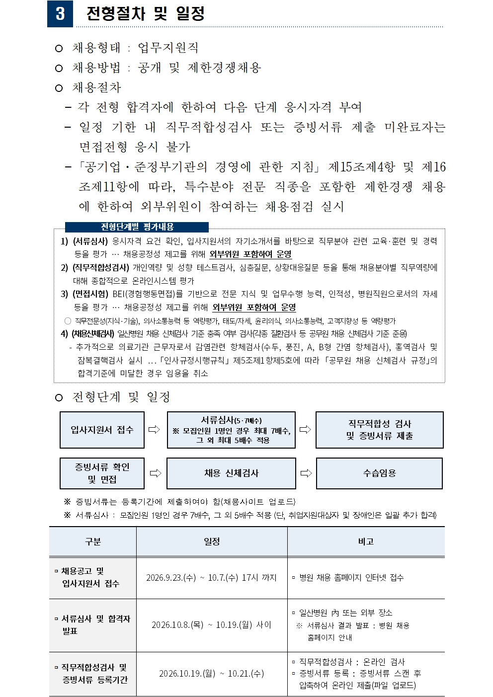 상세페이지 이미지