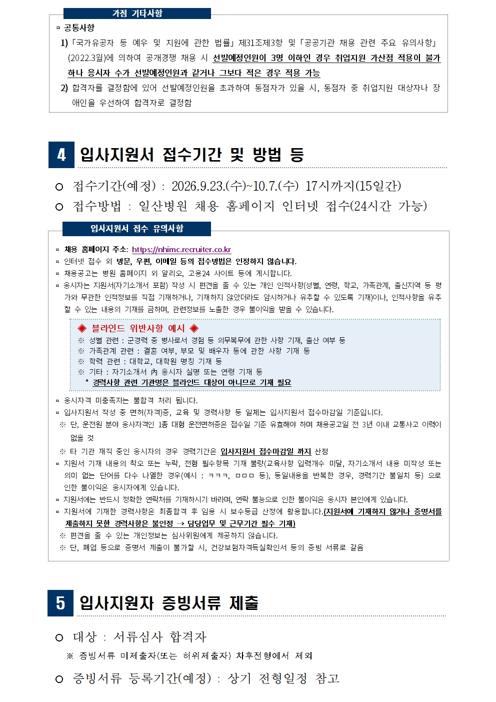 상세페이지 이미지