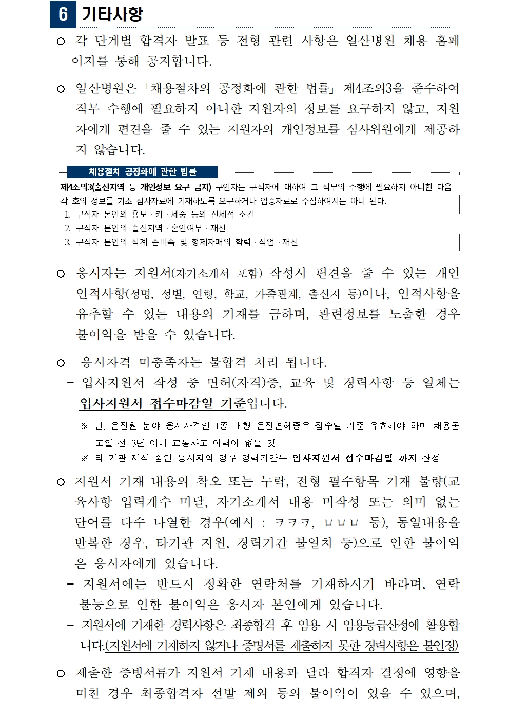 상세페이지 이미지